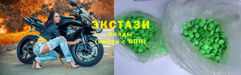 Ecstasy 99%  купить   Белорецк 