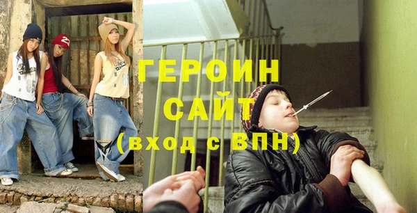 стаф Белокуриха