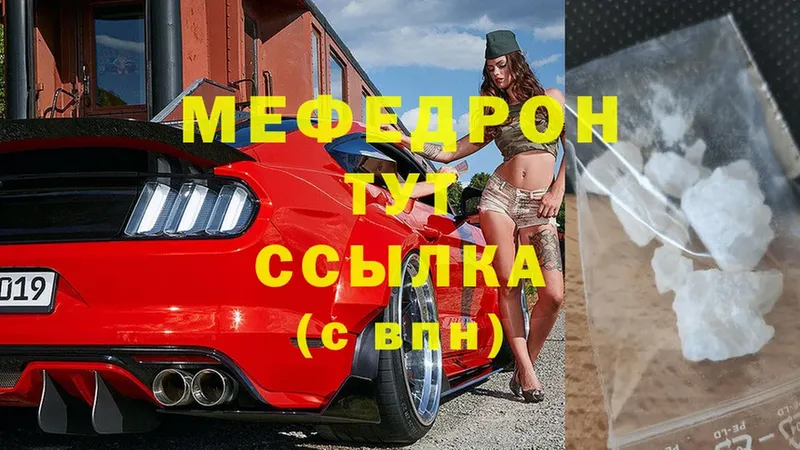 гидра онион  Белорецк  МЯУ-МЯУ мяу мяу 